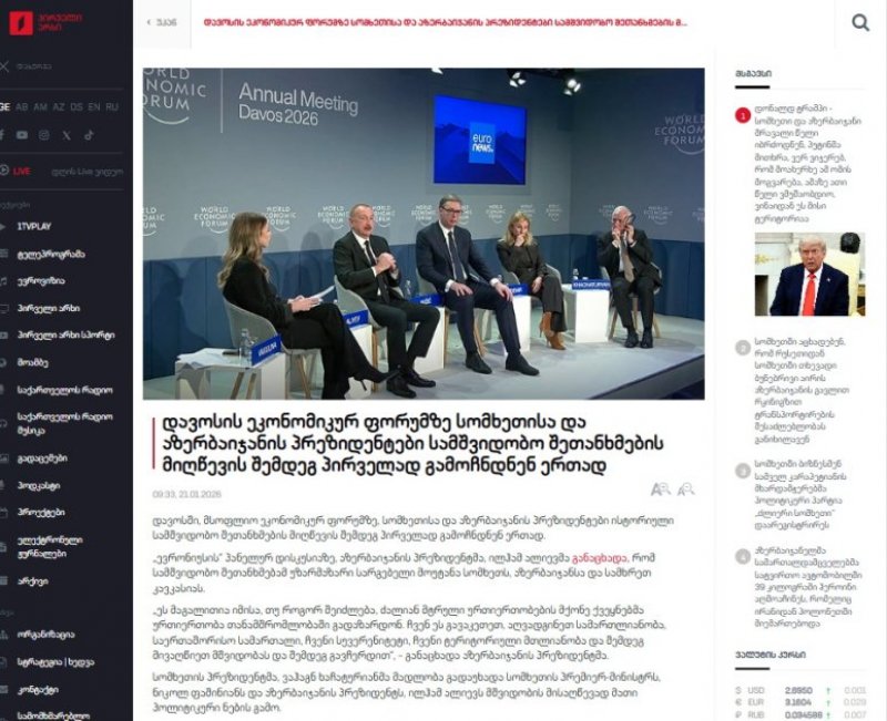Georgian media highlight Azerbaijani president's visit to Davos