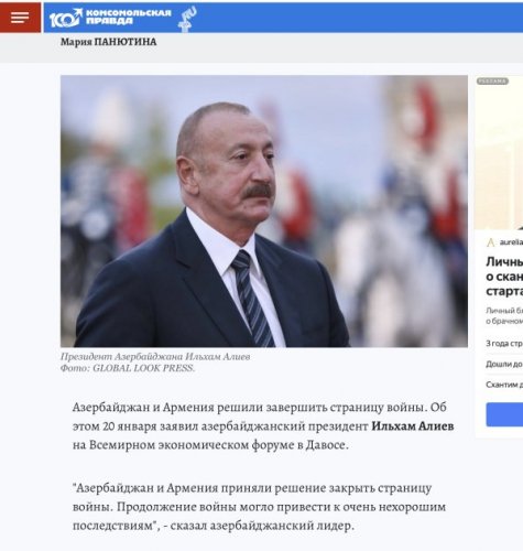 2026/01/2-1769104806.jpg + President Ilham Aliyev’s remarks in Davos receive wide global media coverage News about - President Ilham Aliyev’s remarks in Davos receive wide global media coverage