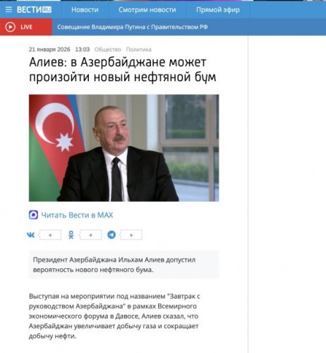 2026/01/2-1769104806.jpg + President Ilham Aliyev’s remarks in Davos receive wide global media coverage News about - President Ilham Aliyev’s remarks in Davos receive wide global media coverage