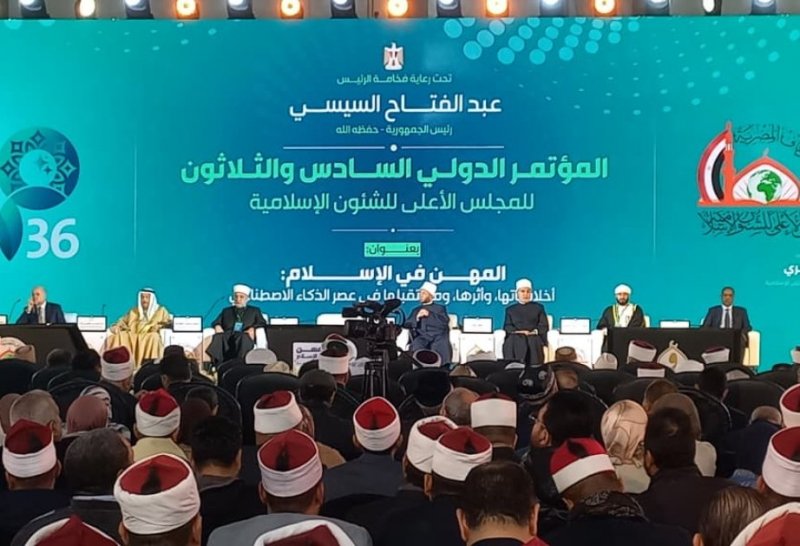 Azərbaycan rəsmiləri Qahirədə beynəlxalq konfransa qatılıb