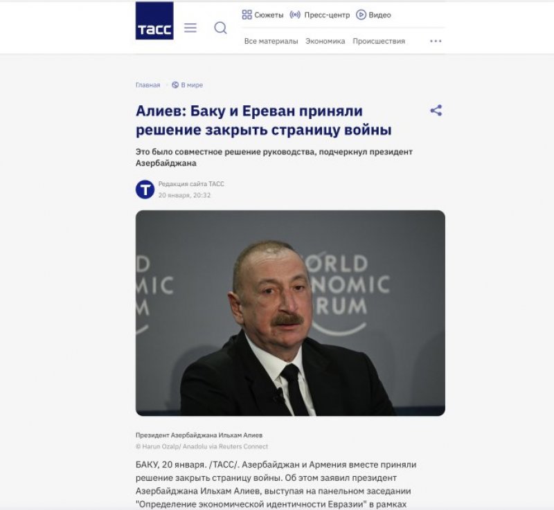 2026/01/2-1769104806.jpg + President Ilham Aliyev’s remarks in Davos receive wide global media coverage News about - President Ilham Aliyev’s remarks in Davos receive wide global media coverage