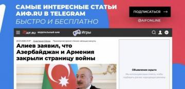 President Ilham Aliyev’s remarks in Davos receive wide global media coverage