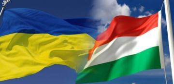 Ukrayna səfiri Macarıstan Xarici İşlər Nazirliyinə çağırıldı