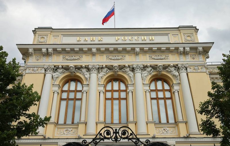Russian central bank unexpectedly cuts policy rate by 50 basis points