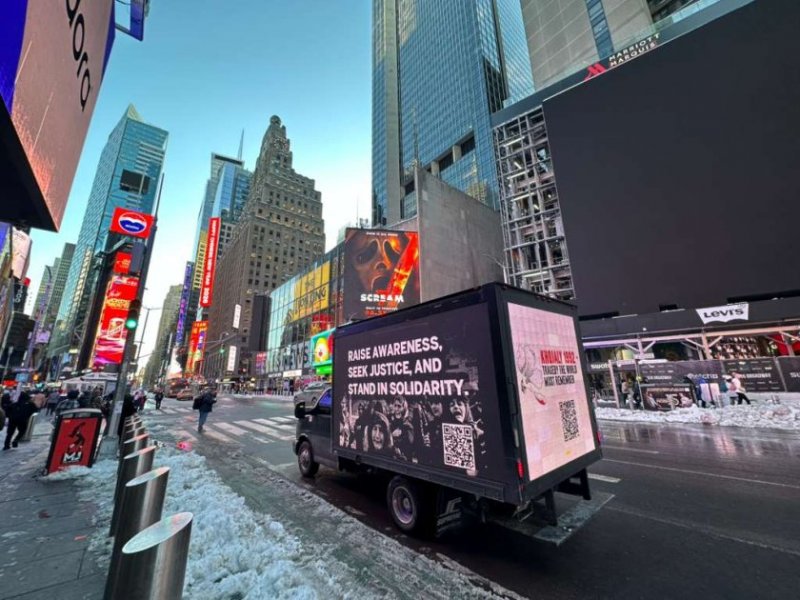 2026/02/4-1772058273.jpg + Awareness campaign on Khojaly genocide organized in New York News about - Awareness campaign on Khojaly genocide organized in New York