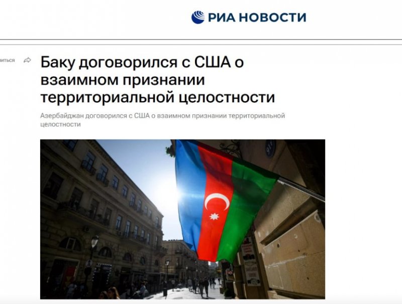 News about - JD Vance's visit to Azerbaijan in spotlight of world media -  PHOTO 