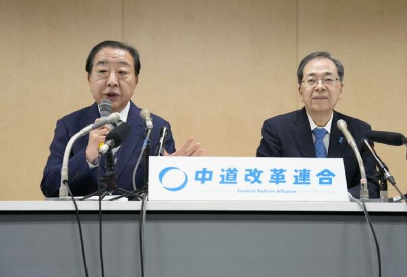 Japan election results in smallest main opposition party in postwar era