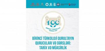 Birinci Türkoloji Qurultayın 100 illiyi ilə bağlı beynəlxalq konfrans təşkil olunacaq