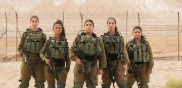 Israeli military creates new all-female combat unit