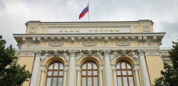 Russian central bank unexpectedly cuts policy rate by 50 basis points
