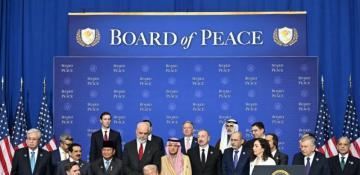 Resolution of Board of Peace adopted unanimously