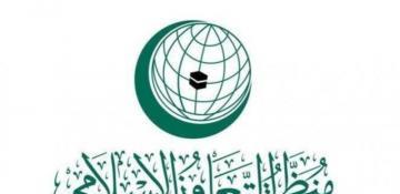 OIC honors Khojaly massacre victims