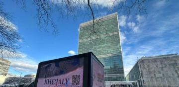 Awareness campaign on Khojaly genocide organized in New York