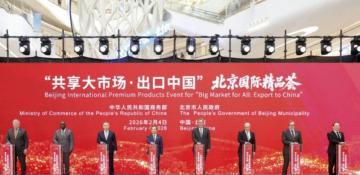 Azerbaijan showcases local products at international exhibition in Beijing