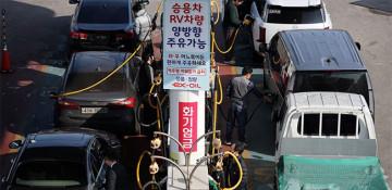 South Korea caps fuel prices for first time in decades