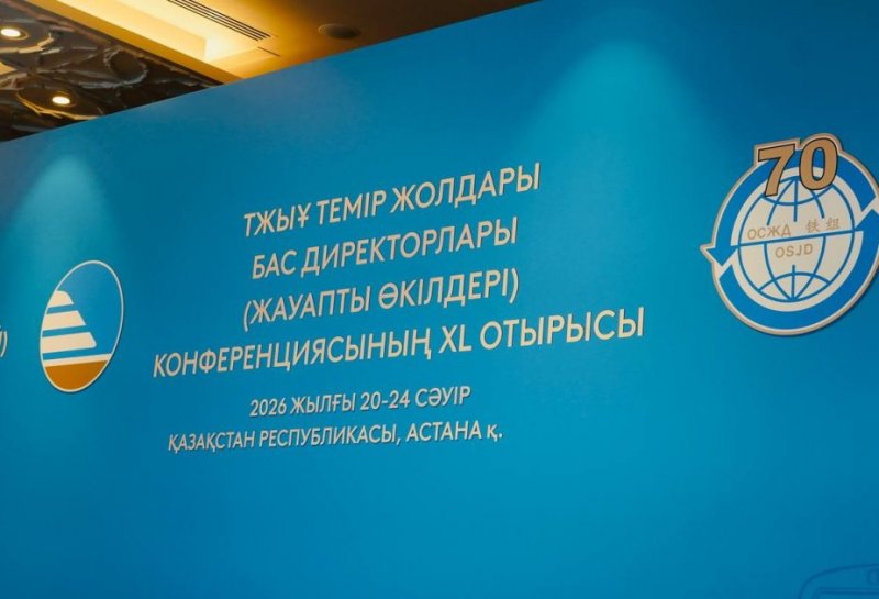 Azerbaijan joins OSJD meeting in Astana