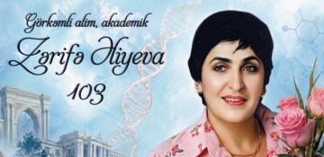 Gənclər Kitabxanası akademik Zərifə Əliyevanın 103 illiyi ilə bağlı virtual kitab sərgisi hazırlayıb