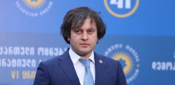 Kobaxidze: Gürcüstan – ABŞ münasibətlərində yeni mərhələ gözlənilir