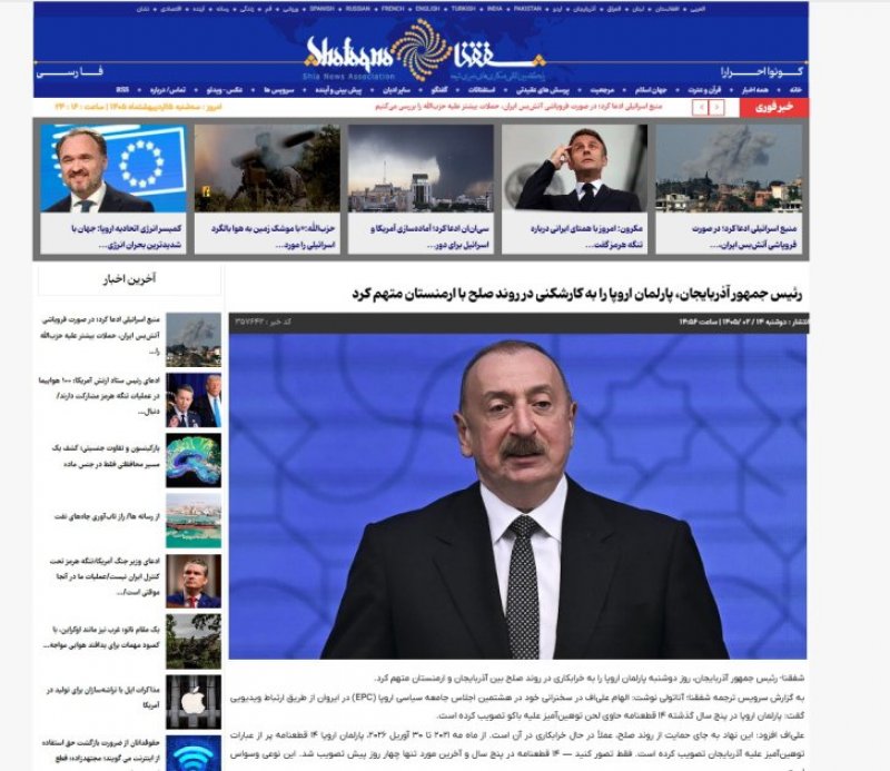 2026/05/17779-1777991406.jpg + Dünya mətbuatı Prezident İlham Əliyevin “Avropa Siyasi Birliyi”nin Zirvə toplantısındakı çıxışını işıqlandırmaqda davam edir News about - Dünya mətbuatı Prezident İlham Əliyevin “Avropa Siyasi Birliyi”nin Zirvə toplantısındakı çıxışını işıqlandırmaqda davam edir