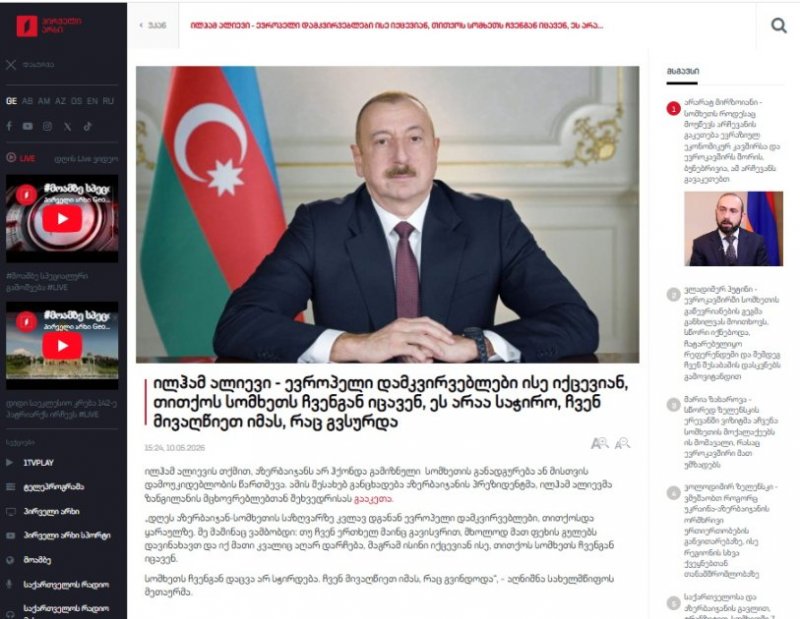 2026/05/8-1778571045.jpg + President Aliyev’s speech during meeting at first residential complex in Zangilan in world media spotlight - PHOTOS News about - President Aliyev’s speech during meeting at first residential complex in Zangilan in world media spotlight - PHOTOS