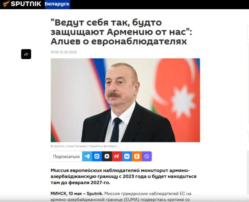 2026/05/8-1778571045.jpg + President Aliyev’s speech during meeting at first residential complex in Zangilan in world media spotlight - PHOTOS News about - President Aliyev’s speech during meeting at first residential complex in Zangilan in world media spotlight - PHOTOS