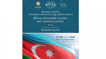 Müstəqillik Günü münasibətilə Beynəlxalq Muğam Mərkəzində konsert keçiriləcək