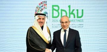 Azerbaijan, Islamic Development Bank review cooperation prospects