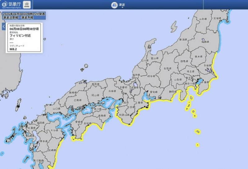 Tsunami advisory issued for Pacific coasts of western, eastern Japan
