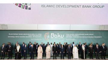   Prezident İlham Əliyevin iştirakı ilə Bakıda İslam İnkişaf Bankı Qrupunun 2026-cı il üzrə İllik Toplantılarının açılış mərasimi keçirilib - YENİLƏNİB  