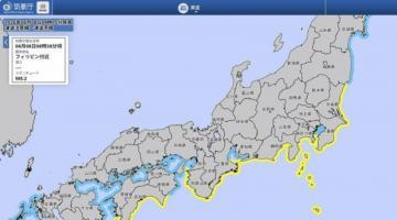 Tsunami advisory issued for Pacific coasts of western, eastern Japan