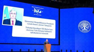 Qazaxıstan Prezidenti: Birinci Türkoloji Qurultay bütün Türk dünyası üçün əhəmiyyətli tarixi hadisə idi