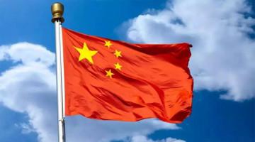 China temporarily bans helium exports with immediate effect