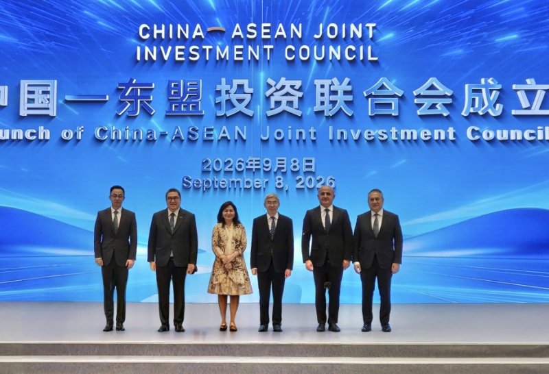   ARDNF aparıcı suveren investorlarla birlikdə Çin-ASEAN Birgə İnvestisiya Şurasını təsis edib  