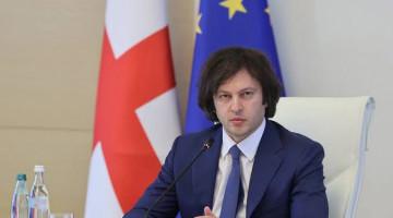 Kobaxidze: BTQ Orta Dəhlizin inkişafında mühüm rol oynayır