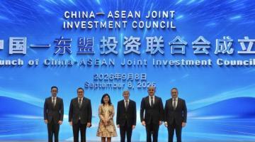   ARDNF aparıcı suveren investorlarla birlikdə Çin-ASEAN Birgə İnvestisiya Şurasını təsis edib  